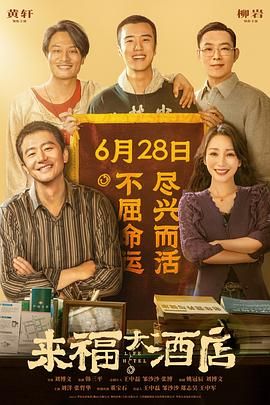女刑警的调查方法
